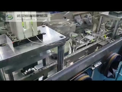 جمع آوری خودکار سلول سکه